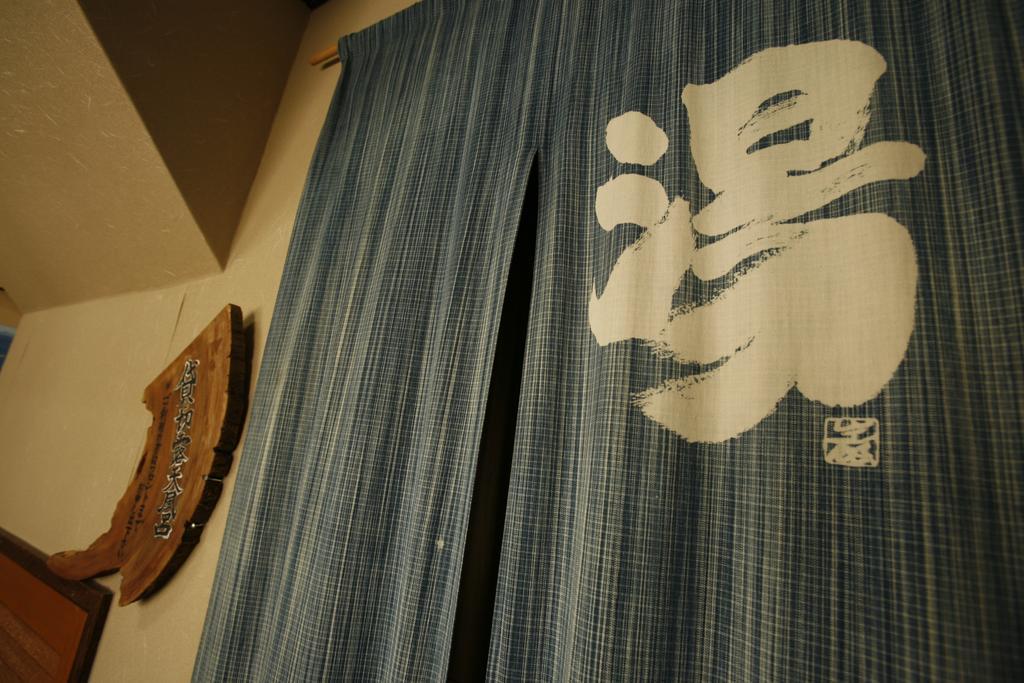 Shimizu Ryokan Jufu Kültér fotó